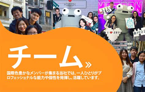 ジ・エッグ・ジャパン｜ アジアWebマーケティング .